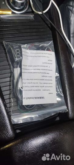 Индикатор передачи мотоцикла Yamaha цвета разные