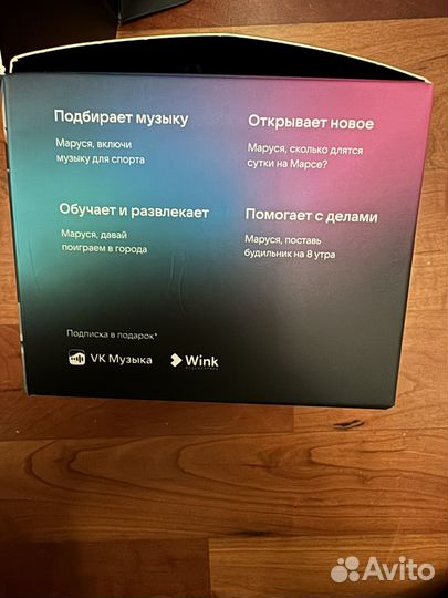 Умная колонка VK капсула мини