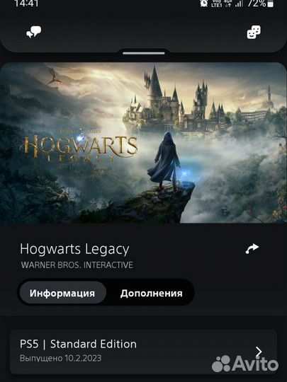 Игры для ps4 и ps5