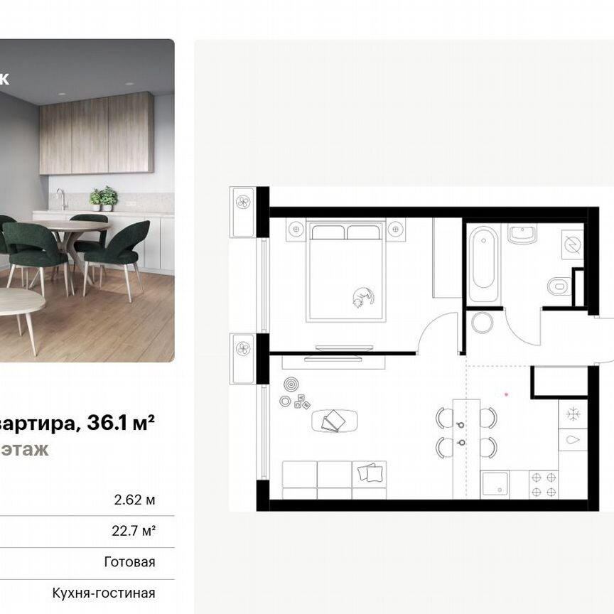 1-к. квартира, 36,1 м², 21/25 эт.