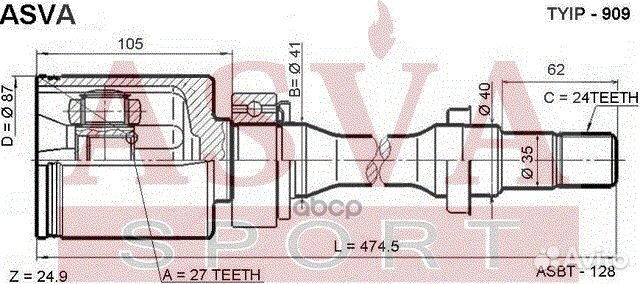 ШРУС внутренний правый toyota camry 24x27x41x24