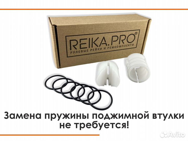 Ремкомплект рулевой рейки Hyundai I30 A5/A6