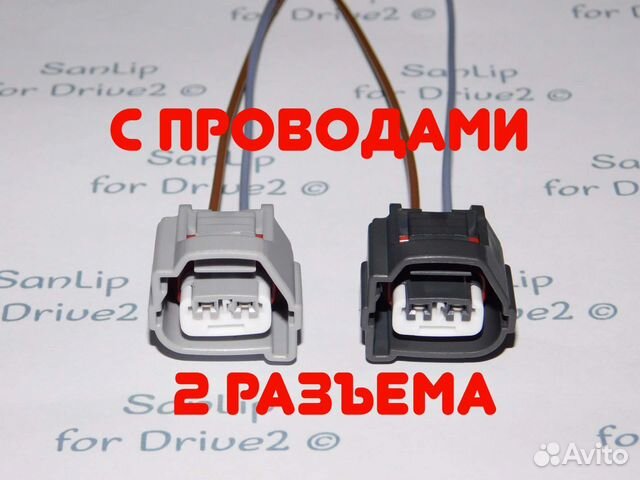 Разъем для катушки зажигания Hyundai Chevrolet