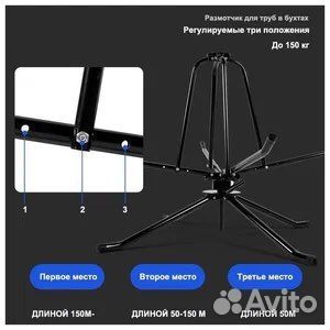Разматыватель для труб TIM UT0101