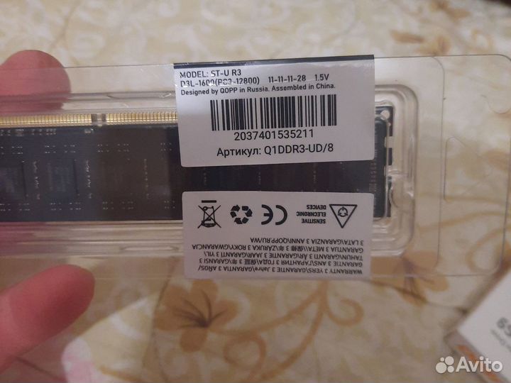 Оперативная память ddr3 8 gb