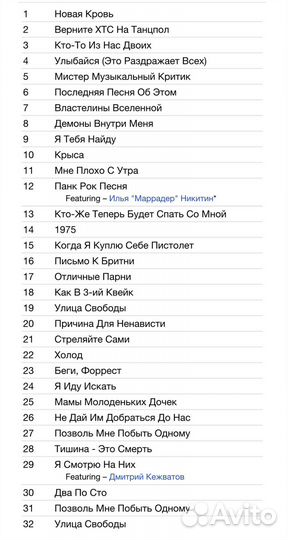 Тараканы - 15 Лет - Острые Когти CD Rus