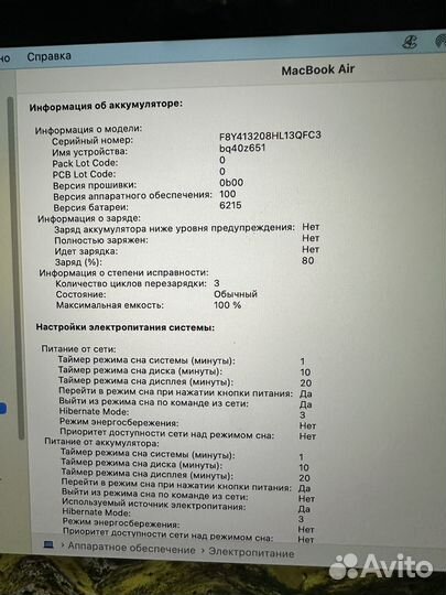 Macbook air 13 M3 16 512 midnight