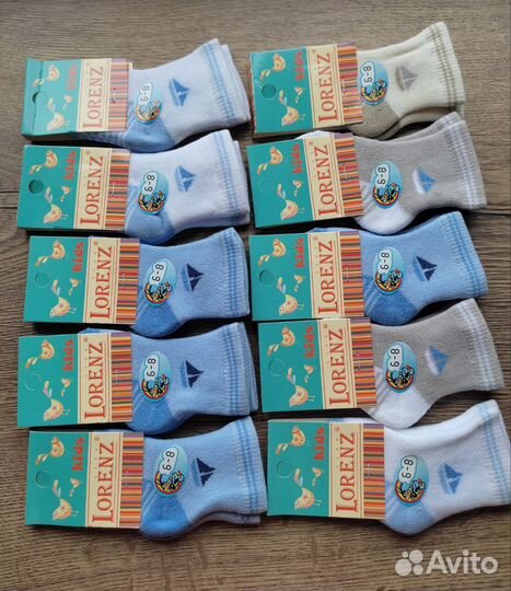 Носки детские набор носочков,для новорожденных