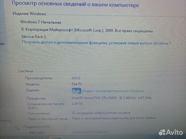 Ноутбук asus