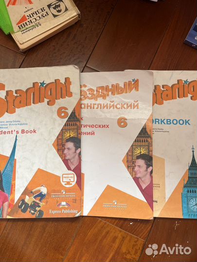 Набор учебника и пособий Starlight 6