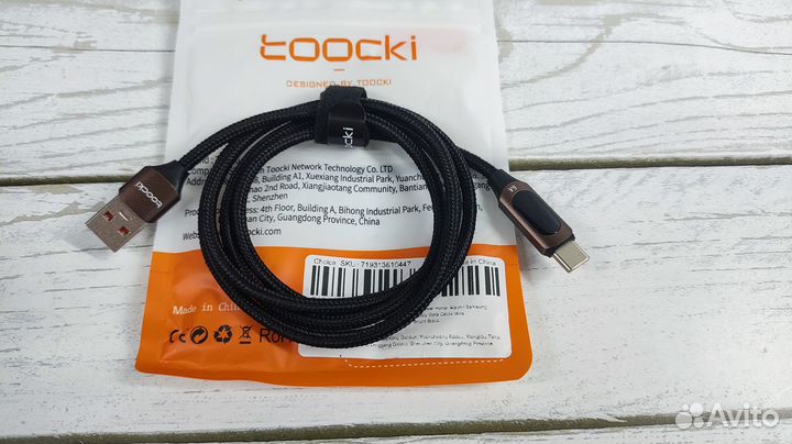 Кабель Type-C to Type-С (быстрая зарядка) Toocki
