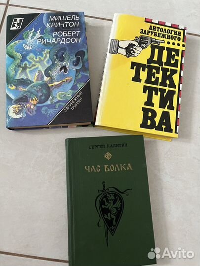 Книги