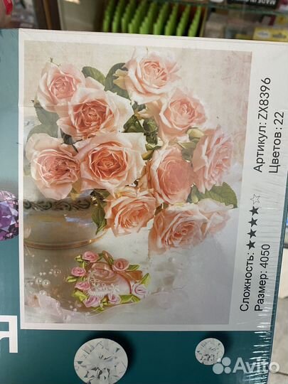 Картины алмазная мозаика