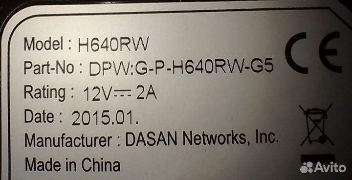 Терминал gpon dasan H640RW