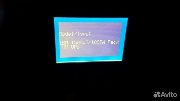 Ибп IBM 1500VA rack