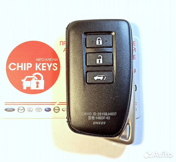 Ключ зажигания Lexus LX 570 / 450D / NX с работой