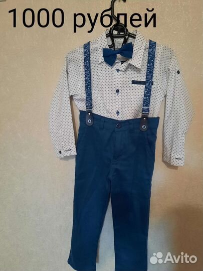 Рубашка для мальчика