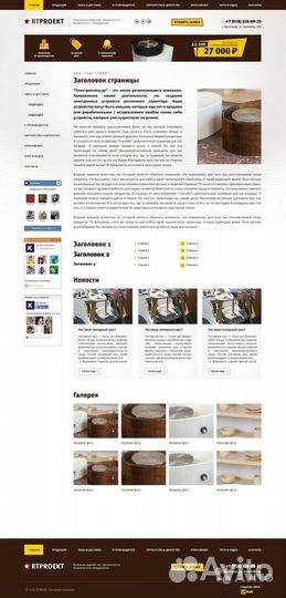 Курсы программистов в Сочи