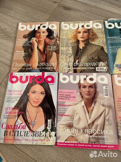 Журналы с выкройками 