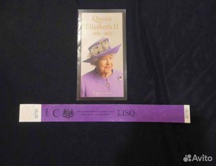 Браслет с прощания с Королевой. Queen Elizabeth II