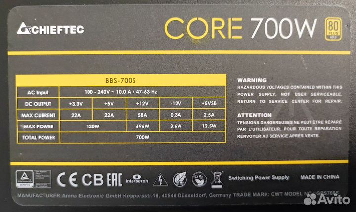 Блоки питания Chieftec 750W, 700W и 750W Gold