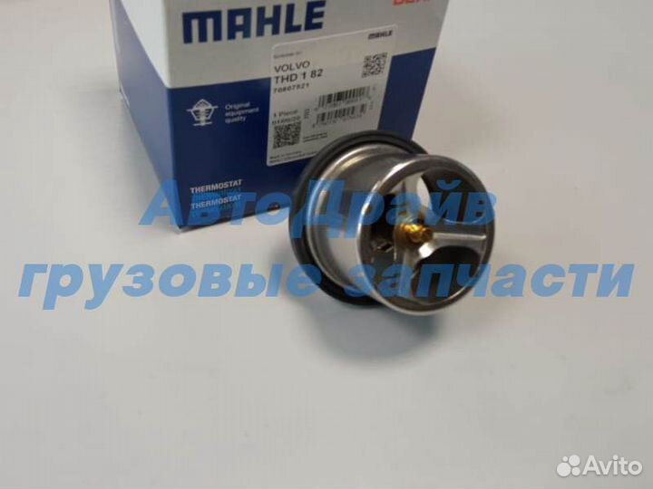 Термостат DAF XF95 Renault Premium Volvo FH12