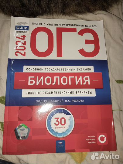 Учебная литература