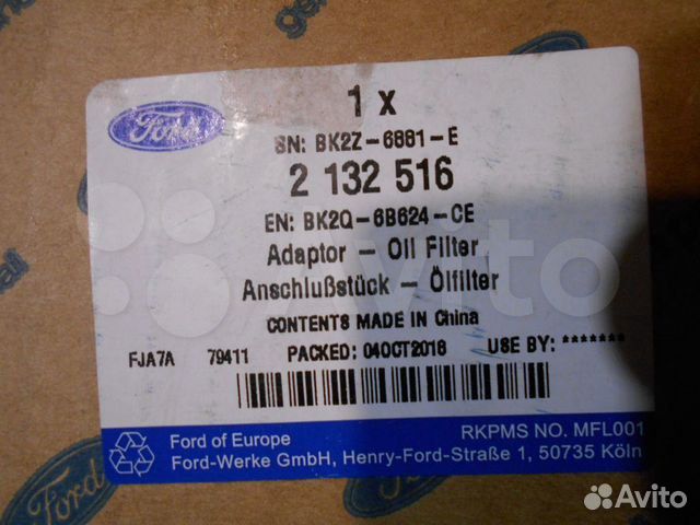 Кронштейн масляного фильтра ford transit 2006+