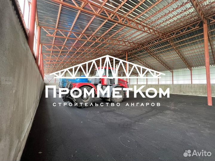 Ангар холодный