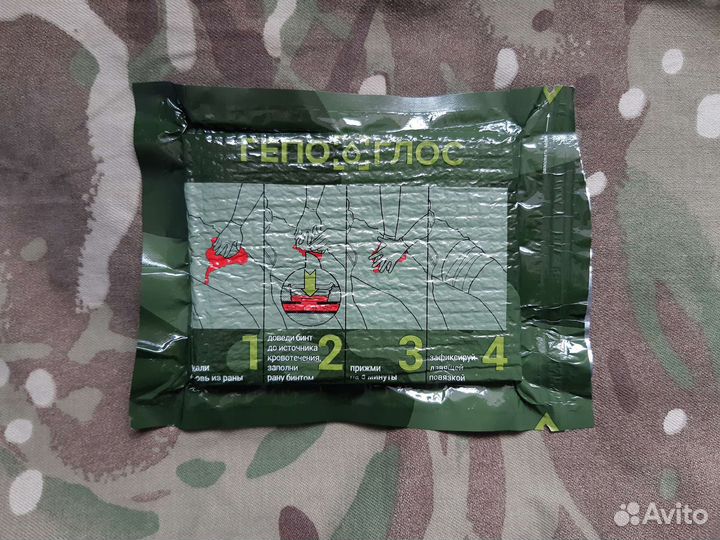 Гепоглос (бинт)