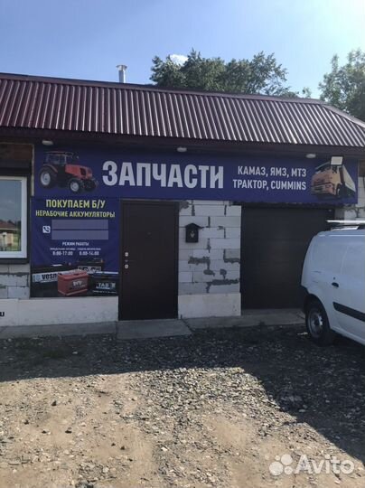 Продавец консультант автозапчастей