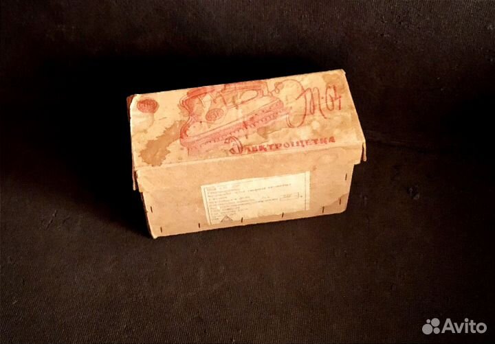 Щетка электрическая Эп-64. Винтаж. СССР