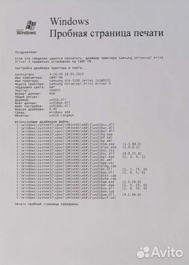 Мфу лазерный samsung SCX- 3205 gg