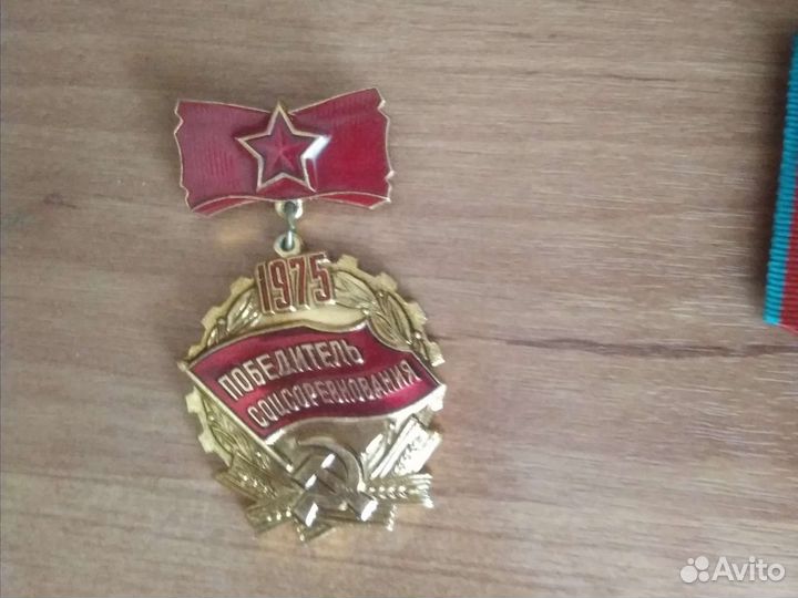 Знаки значки медали