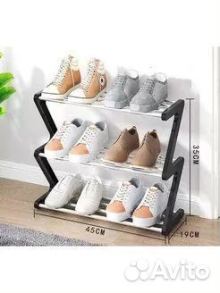Полка для обуви