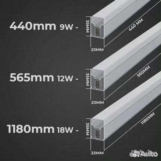 Освещение LED линейные светильники PX-00240