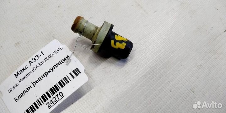Клапан рециркуляции картерных газов Nissan Maxima