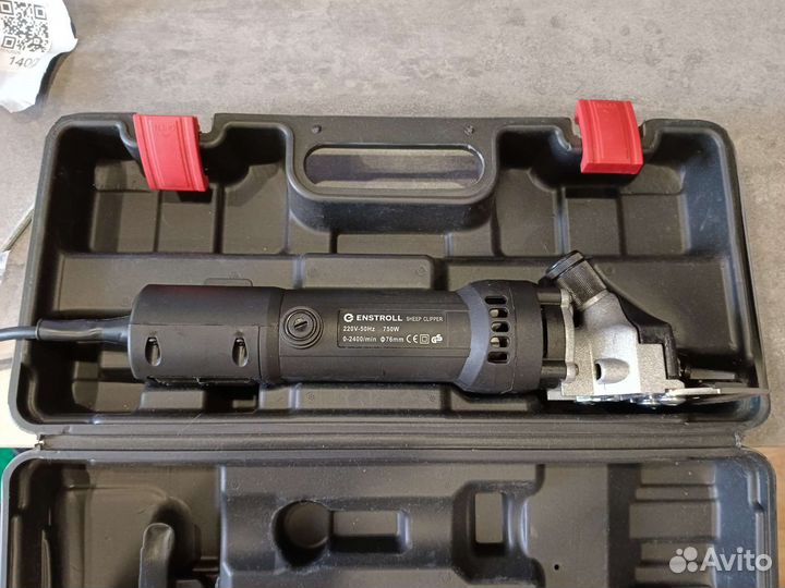 Машинка для стрижки овец