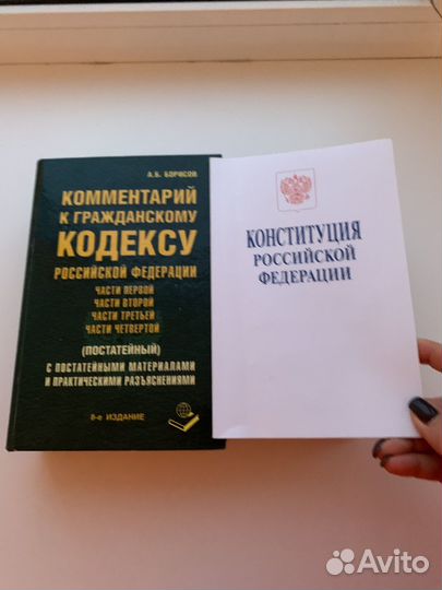Комментарий к Гражданскому кодексу РФ 2007 г