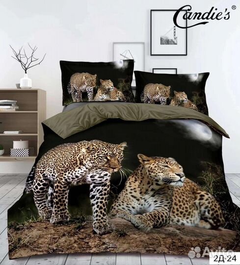 Постельное белье