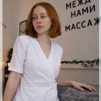 Массаж с мед.образованием, Тула