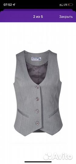 Жилет и юбка школьные