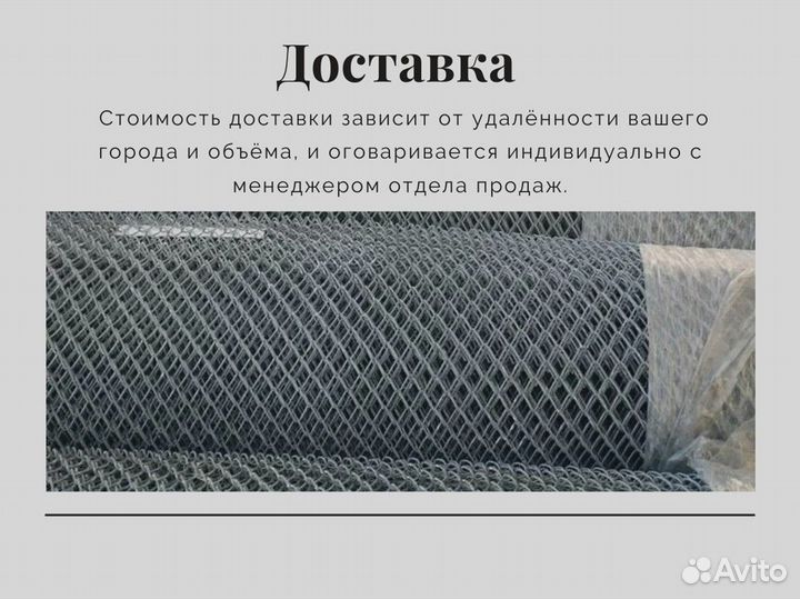 Профнастил С10, С8, С20, Н75