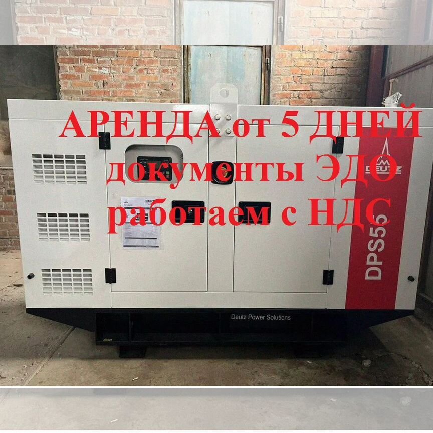 инструмент - Установка, аренда, монтаж оборудования в