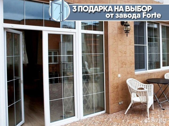 Окна пластиковые