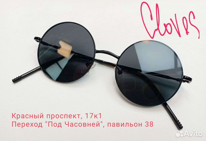 Солнцезащитные очки