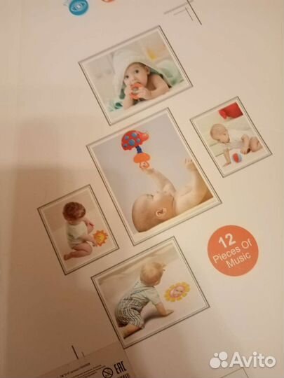 Развивающий коврик