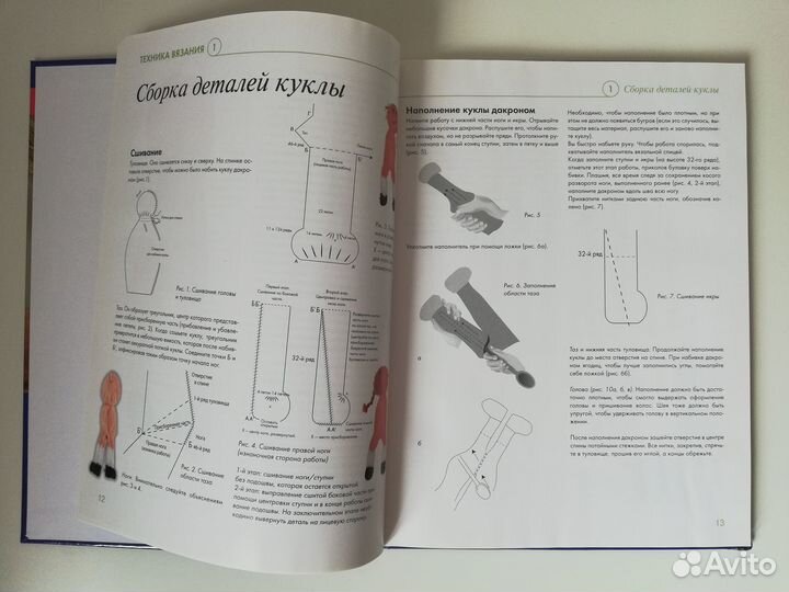 Мягкие игрушки своими руками