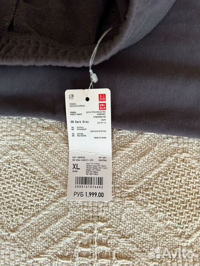 Спортивные женские брюки uniqlo