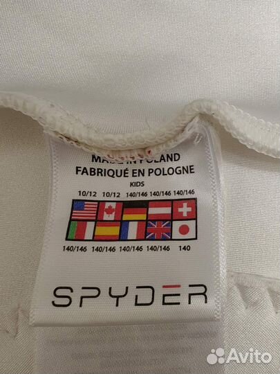 Горнолыжный спусковой комбинезон